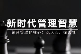 手感冰凉！德罗赞19中5得到19分4板4助